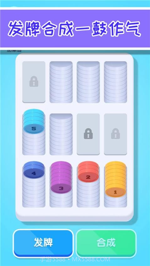 缺啥我来补离线版截图3