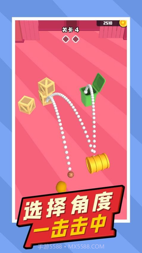 疯狂小球高画质版截图1