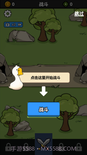 战斗力无敌啦修改版截图3 战斗力无敌啦修改版截图3