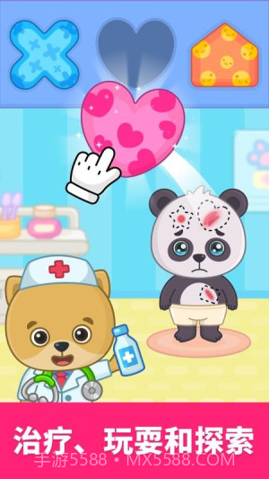 比米布模拟小队老版本截图2 比米布模拟小队老版本截图2