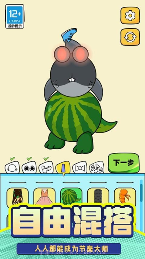 T台人生单机版截图3 T台人生单机版截图3