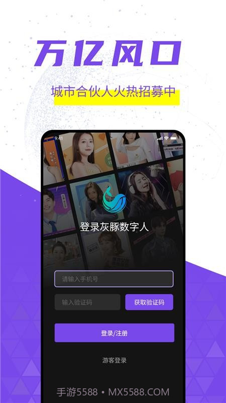 灰豚会员免登录截图4