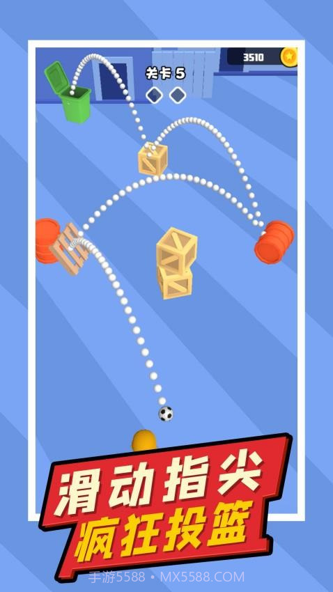 疯狂小球高画质版截图3