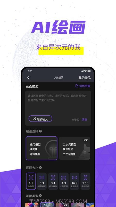 灰豚会员免登录截图1