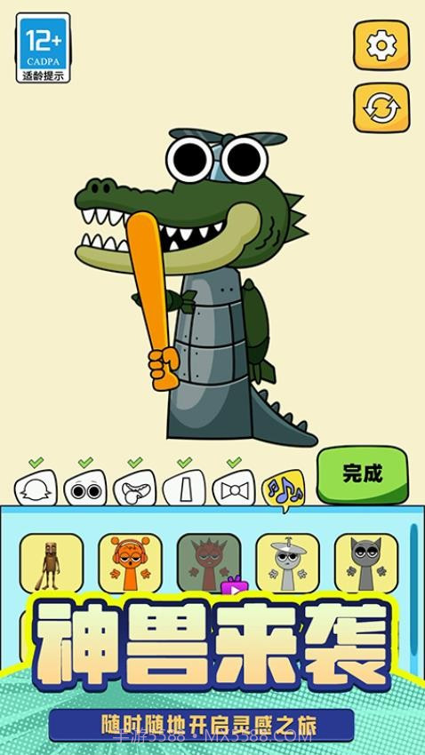 T台人生单机版截图2 T台人生单机版截图2