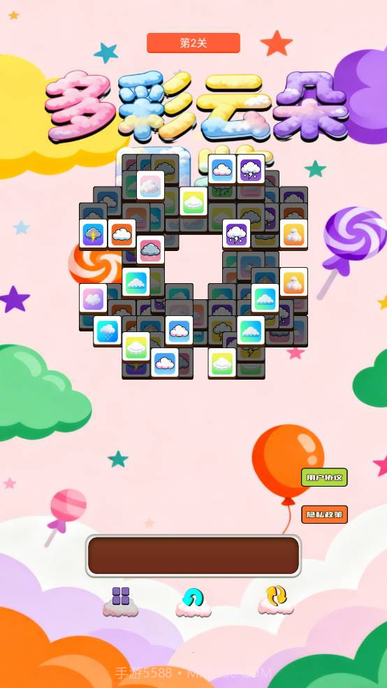 多彩云朵图鉴精简版截图1 多彩云朵图鉴精简版截图1