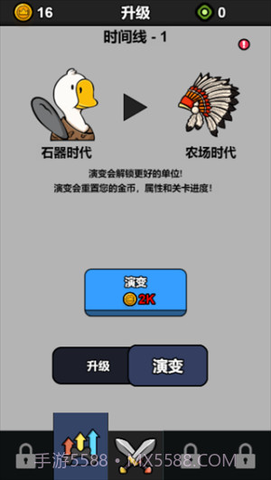 战斗力无敌啦修改版截图1 战斗力无敌啦修改版截图1