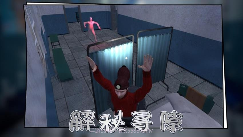 城市尖叫国际版截图1 城市尖叫国际版截图1