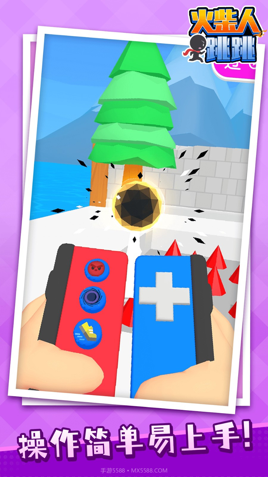 火柴人跳跳付费版截图4