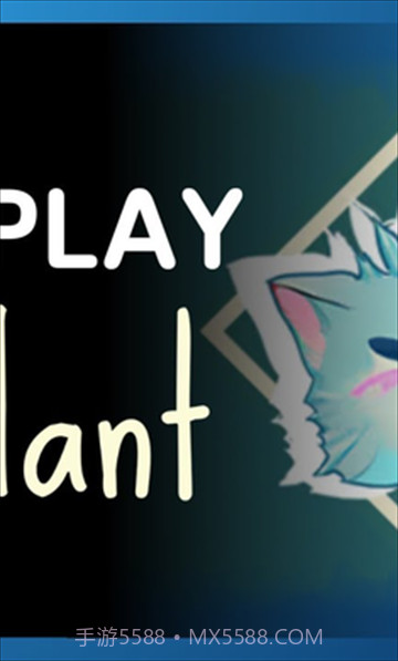 猫猫幻草移植版截图1