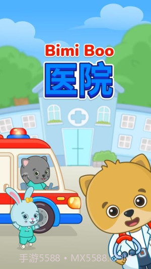 比米布模拟小队老版本截图4 比米布模拟小队老版本截图4