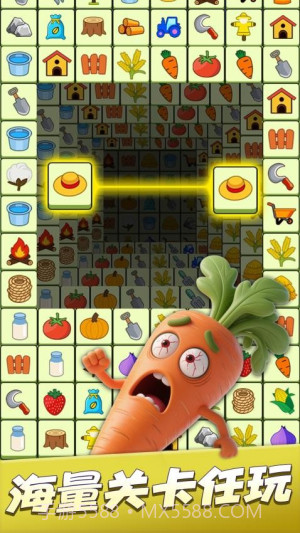 连连消除师离线版截图2