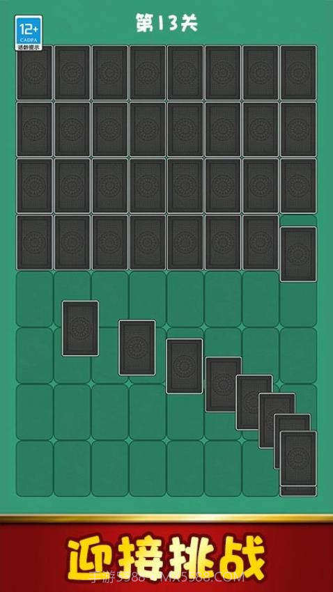 拼图大全测试版截图4 拼图大全测试版截图4