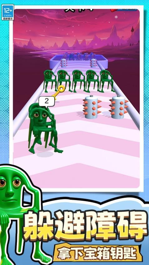 捣蛋没有闪测试版截图2 捣蛋没有闪测试版截图2