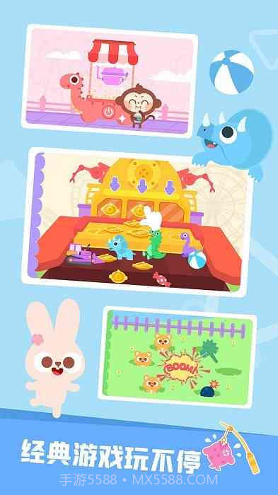 多多恐龙乐园高画质版截图2