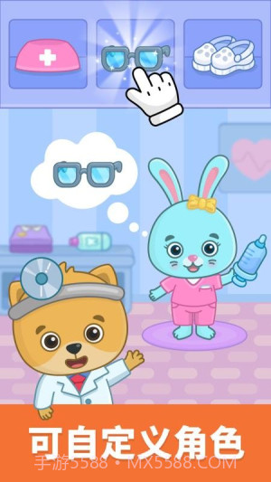 比米布模拟小队老版本截图3 比米布模拟小队老版本截图3