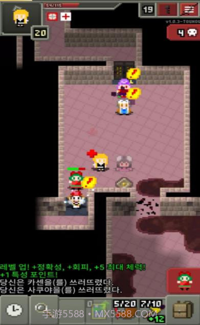 错误的像素地牢截图2