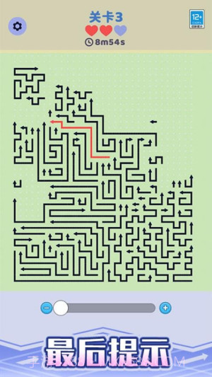 箭头停车场去更新版截图2 箭头停车场去更新版截图2