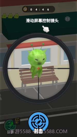 射击外星咪去更新版截图2 射击外星咪去更新版截图2