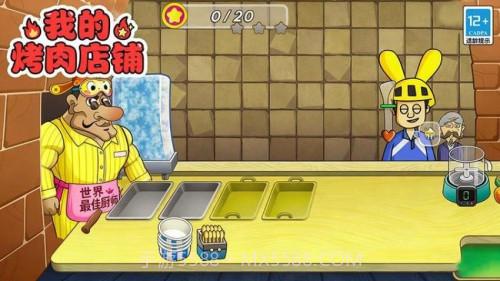 我的烤肉店铺完整版截图3 我的烤肉店铺完整版截图3