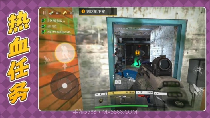 枪火英雄3去更新版截图2 枪火英雄3去更新版截图2