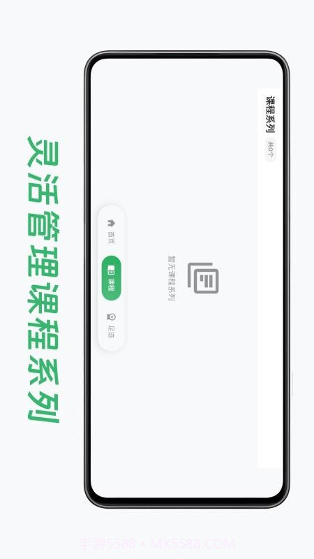 小鸟爱学官方正版截图3