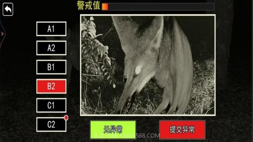 恐怖动物园最新版截图2 恐怖动物园最新版截图2