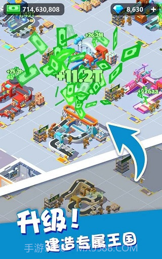 我快递送得超快高画质版截图1