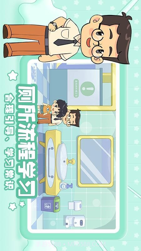 星星生活乐园先行服截图1 星星生活乐园先行服截图1