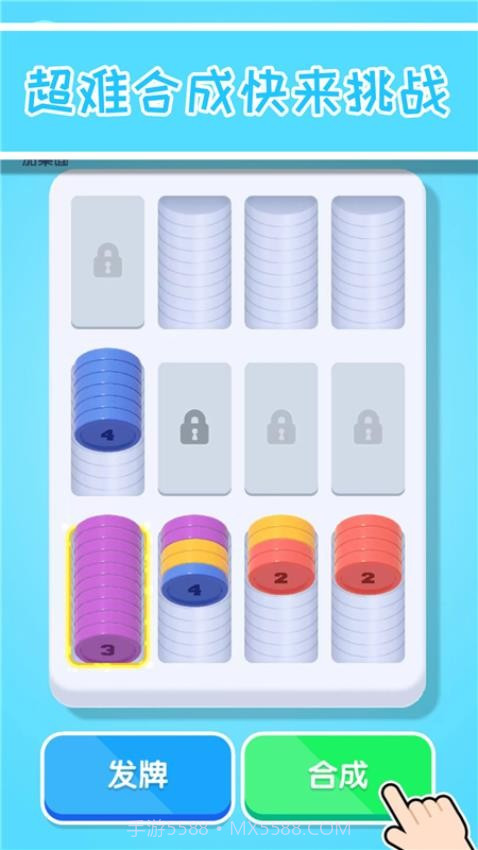 缺啥我来补离线版截图2