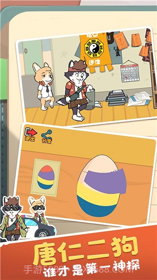 王牌求生大作战免广告版截图1