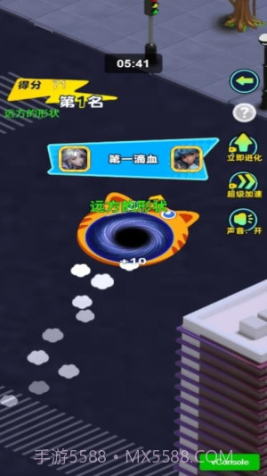 黑洞城市吞噬中文版截图2 黑洞城市吞噬中文版截图2