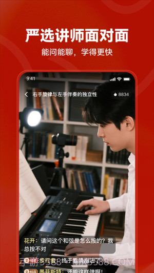 红松纯净版截图4 红松纯净版截图4