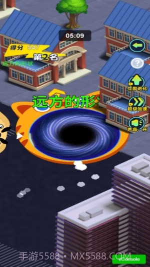 黑洞城市吞噬中文版截图1 黑洞城市吞噬中文版截图1