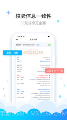 费耘个人版截图3