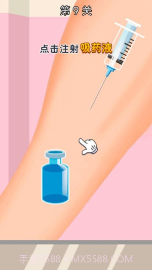 医生来啦免广告版截图1