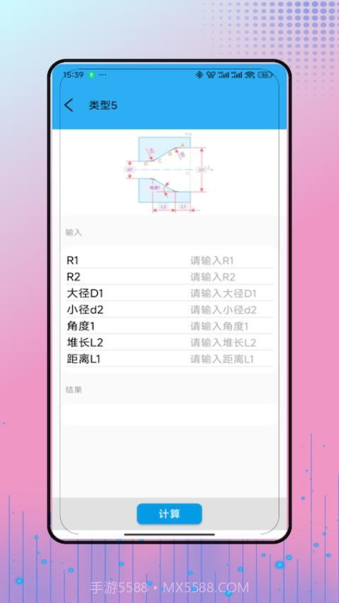 工控技术无会员截图3 工控技术无会员截图3