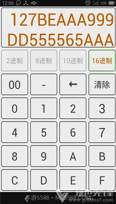 万能进制转换计算器(便利数字计算工具)V3.0 安卓最新版截图2 万能进制转换计算器(便利数字计算工具)V3.0 安卓最新版截图2