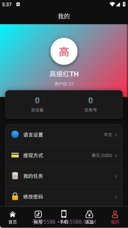 霖昇云自定义版截图1 霖昇云自定义版截图1