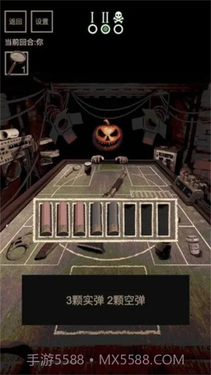 骗子轮盘单机版截图2