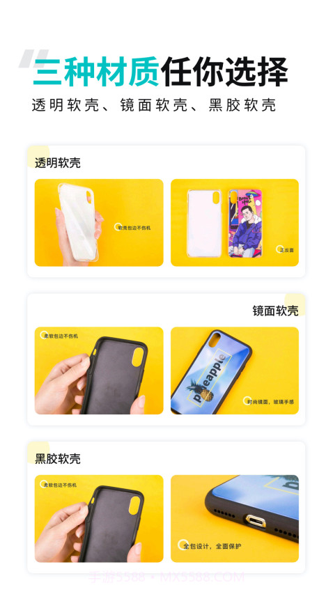 歪壳官方版截图1 歪壳官方版截图1