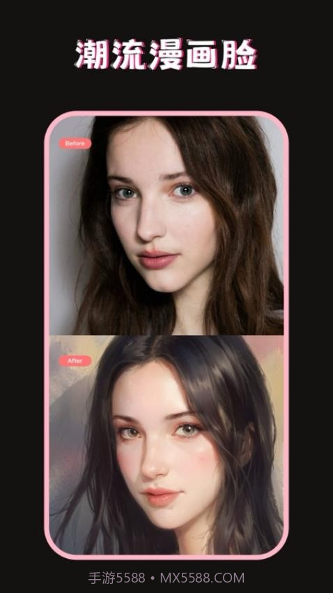 美图修图调色师截图1