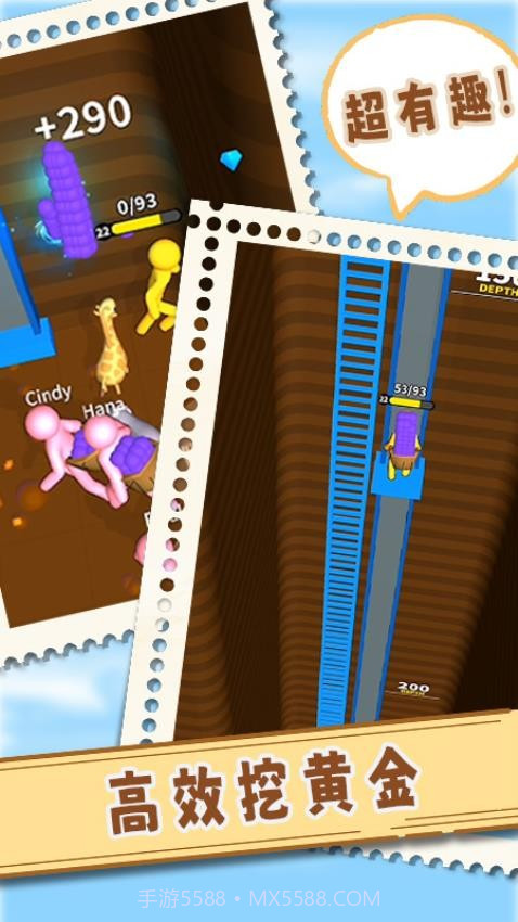 我爱挖黄金最新版截图2 我爱挖黄金最新版截图2
