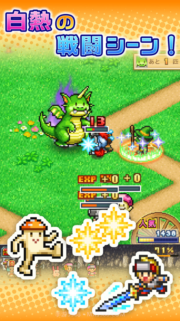 冒险村物语2内置作弊菜单截图3 冒险村物语2内置作弊菜单截图3