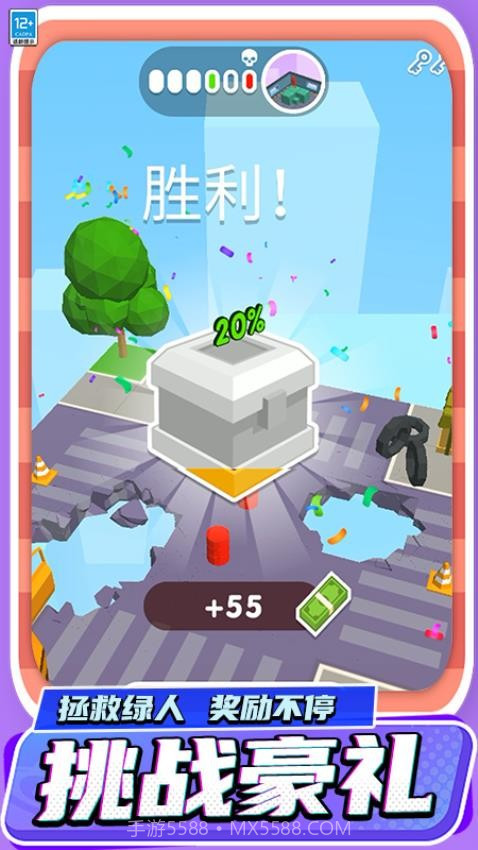 城市拆迁队高画质版截图4 城市拆迁队高画质版截图4