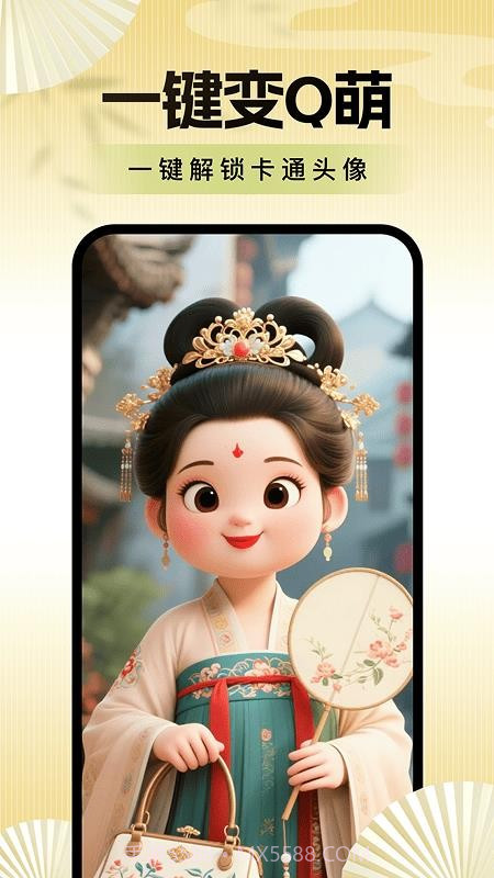 老年便捷相机正式版截图3 老年便捷相机正式版截图3