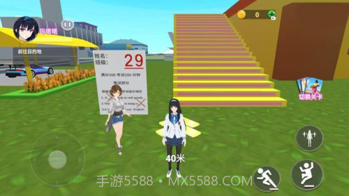 零分试卷跑酷最新版截图3