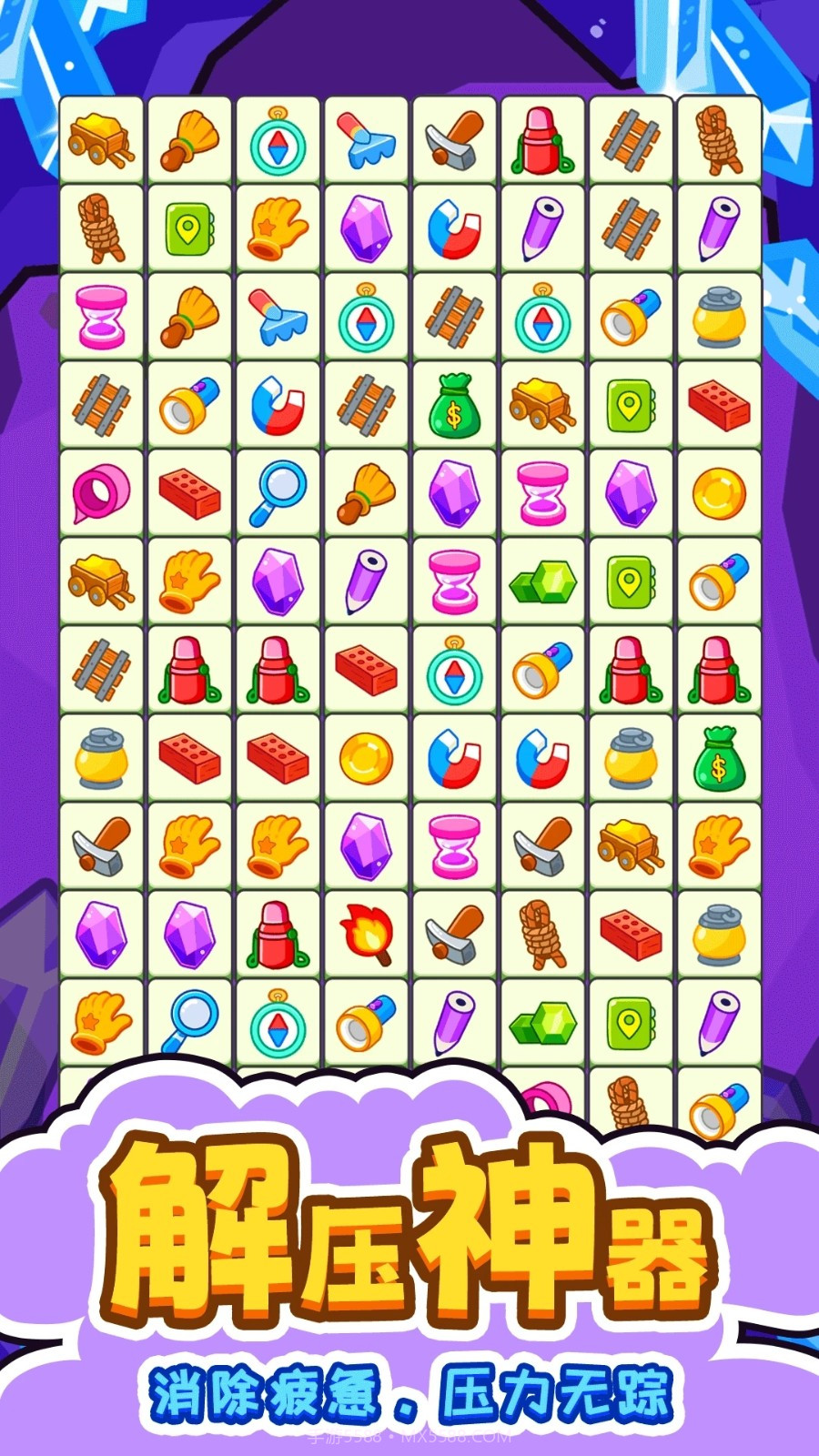 闯关连连看移植版截图3