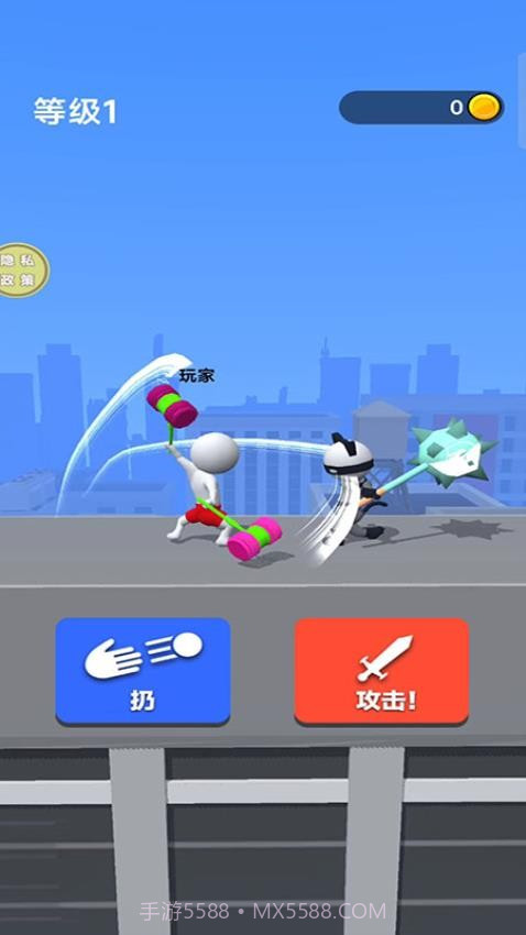 绘制武器去更新版截图3 绘制武器去更新版截图3