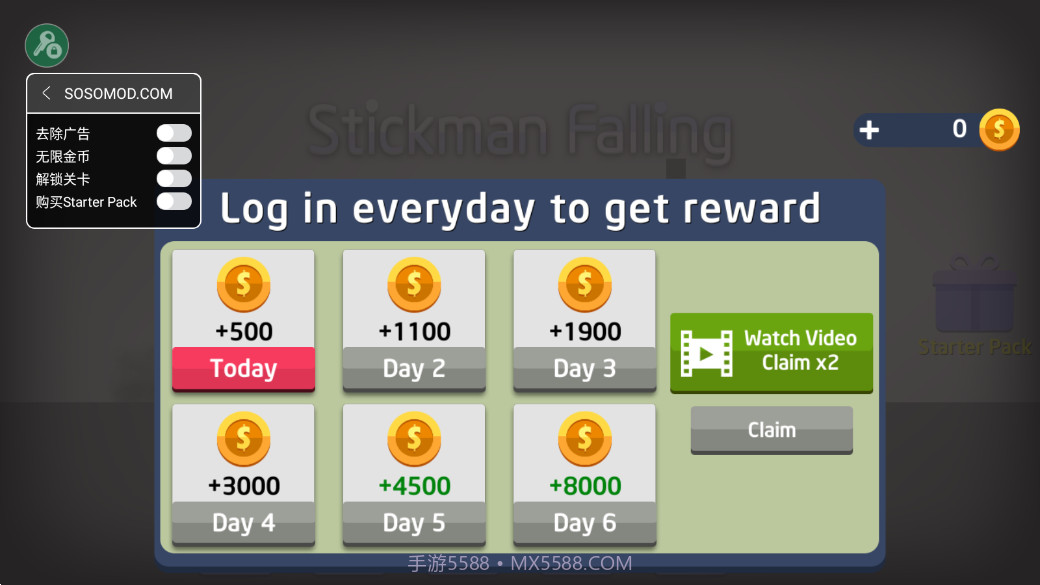 火柴人车祸模拟器截图5 火柴人车祸模拟器截图5